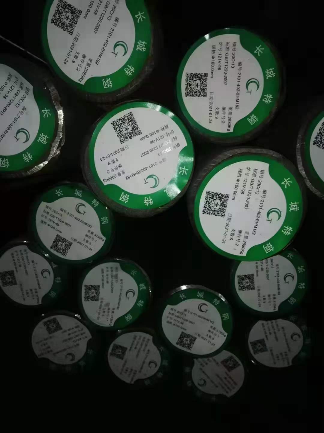 微信圖片_20220714114709.jpg 微信圖片_20220714114709.jpg